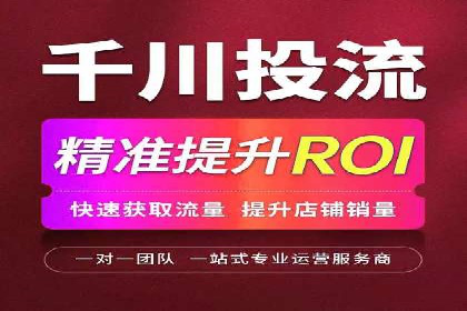 案例解析：SEM运营如何提升网站流量